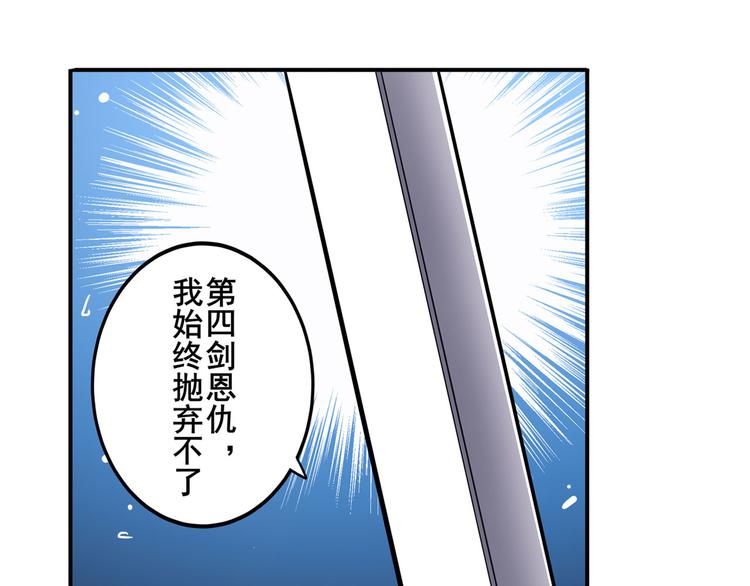 第232话 奉命下山85