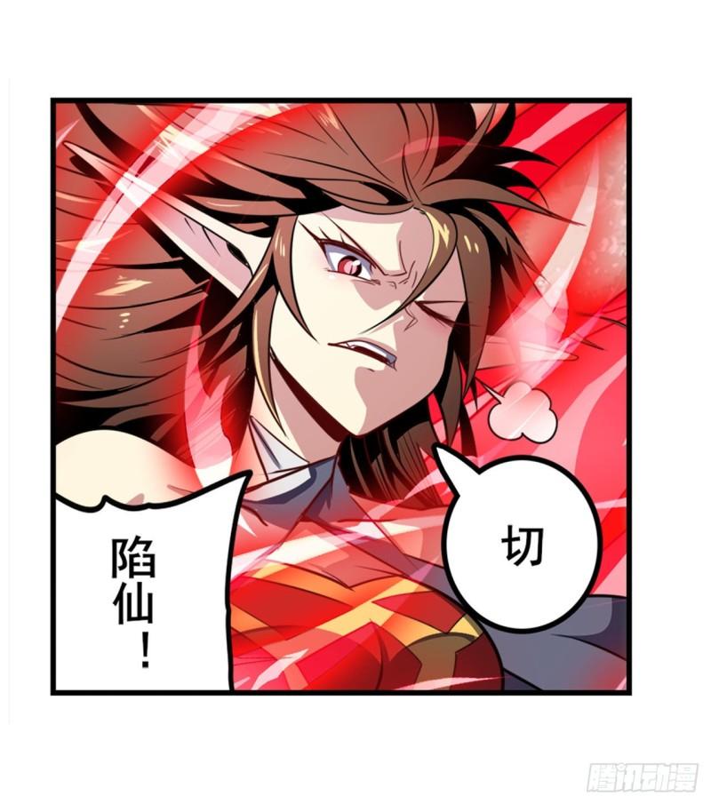 第365话 以家人之名66