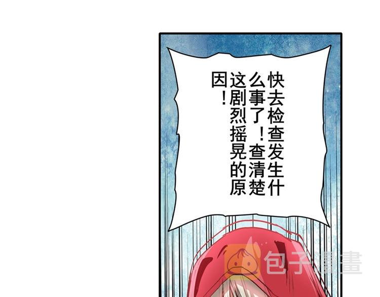 第151话79