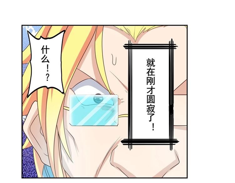 第134话74