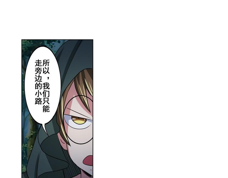 第90话 意外88