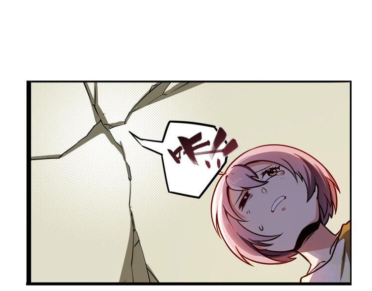 第301话 欺诈师的狂欢37