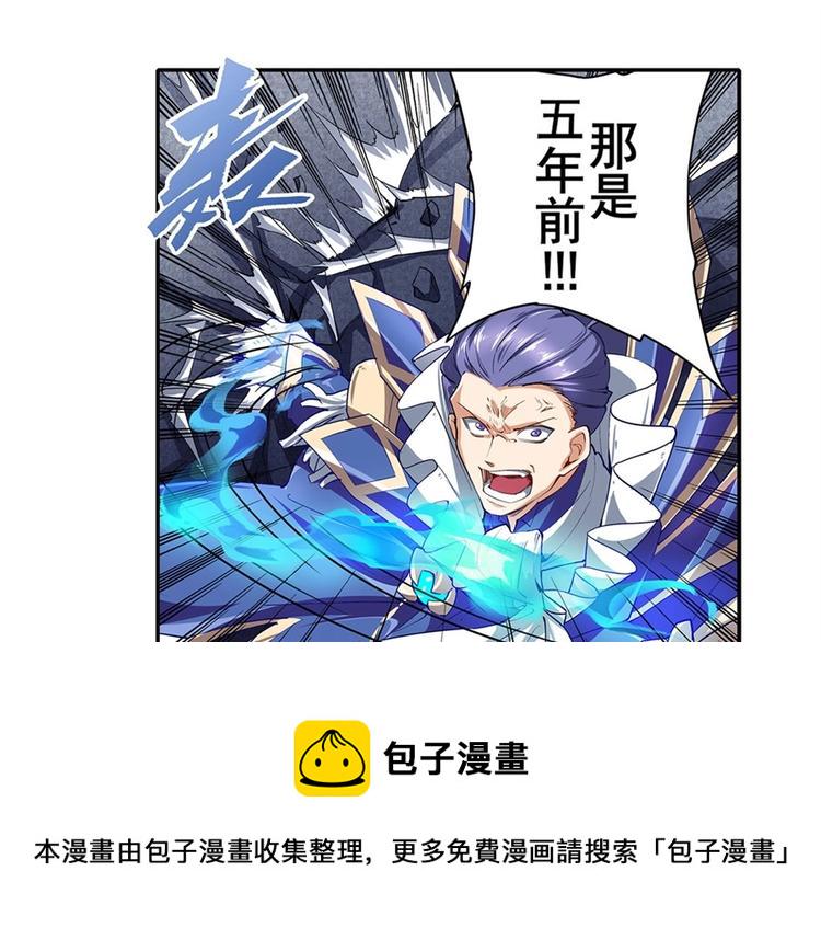 第158话65