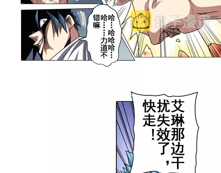 第45话70