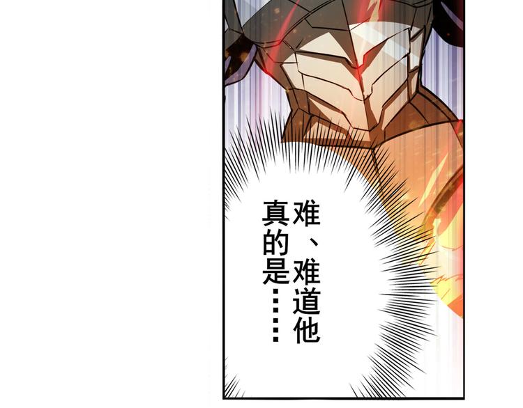 第291话 只出一招58