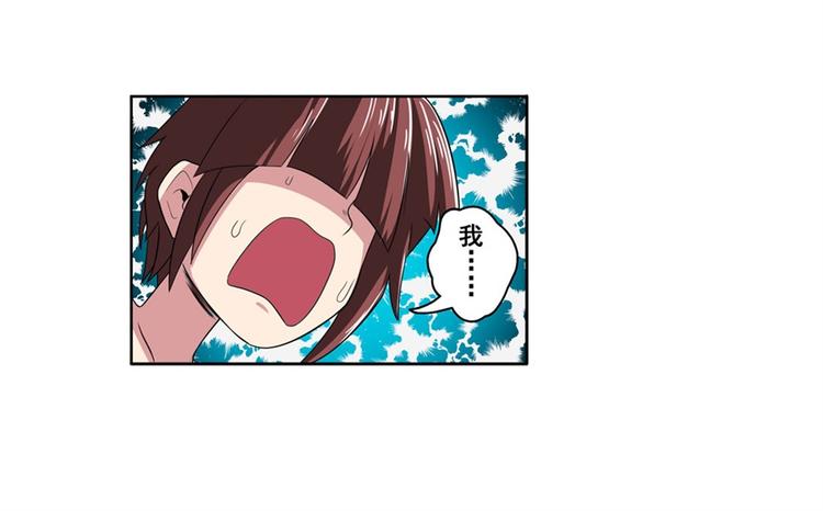 第90话 意外179