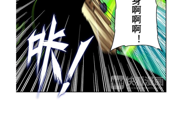 第102话 寻找巴弗灭真体58