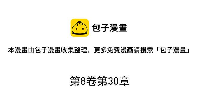 第197话2