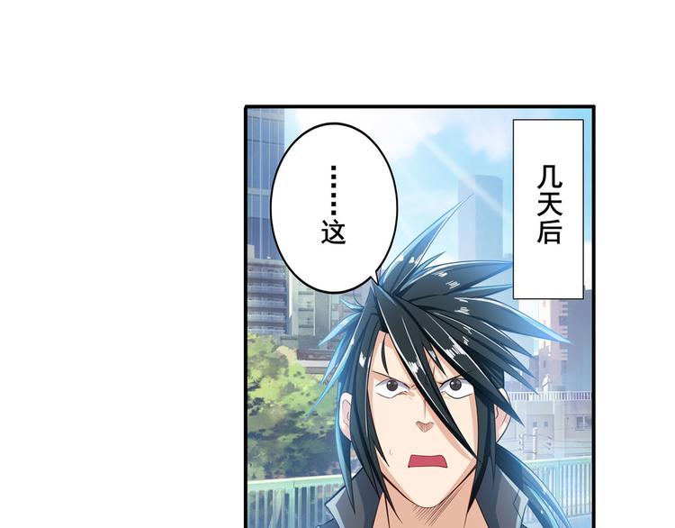 第190话3