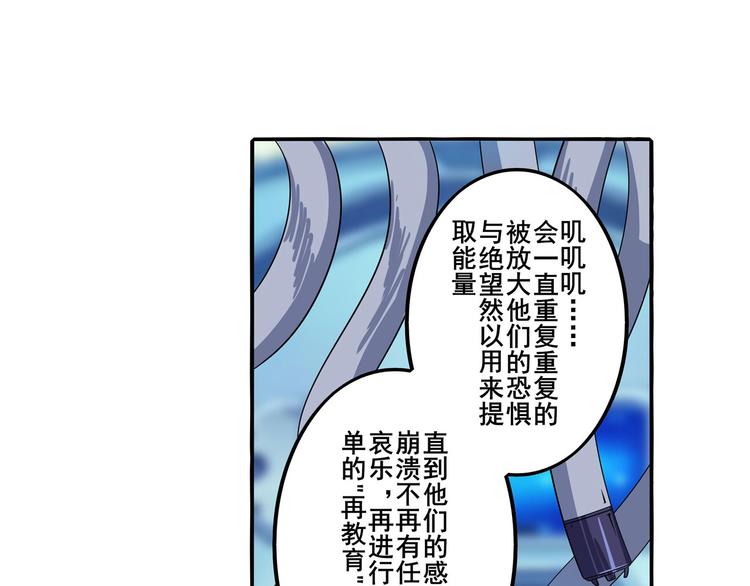 第191话135