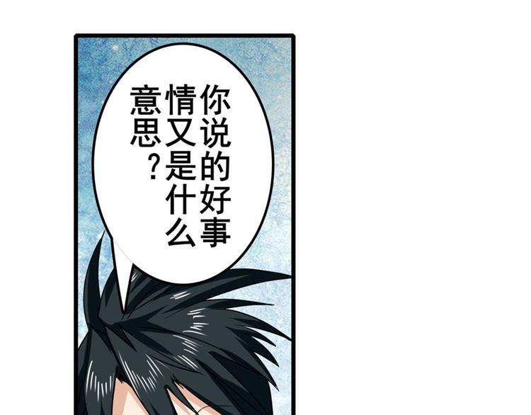 第110话 家族89