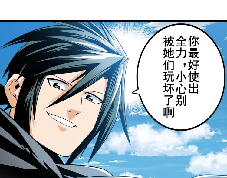 第254话 桎梏将消34