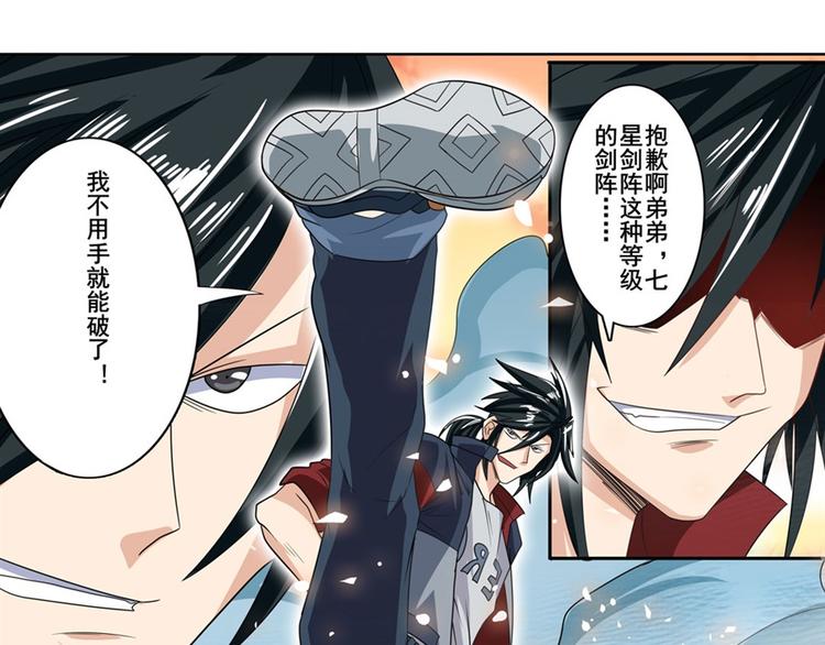 第116话 怪物143
