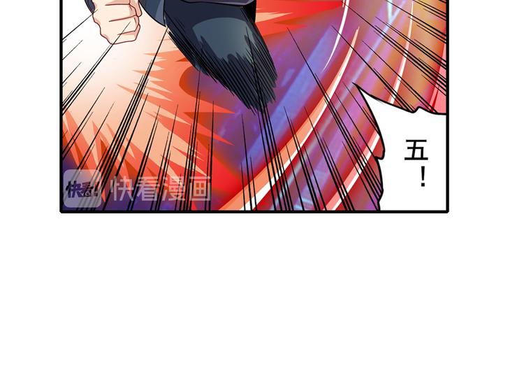 第183话30