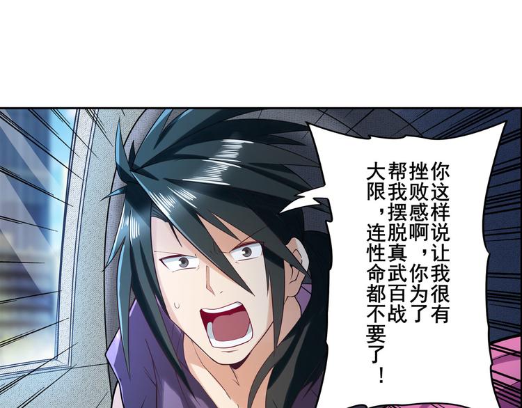 第195话60