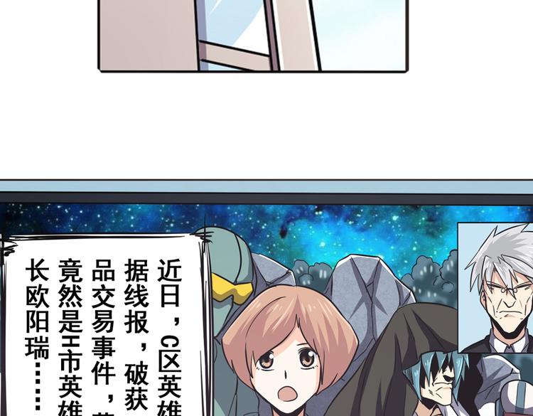 第27话2