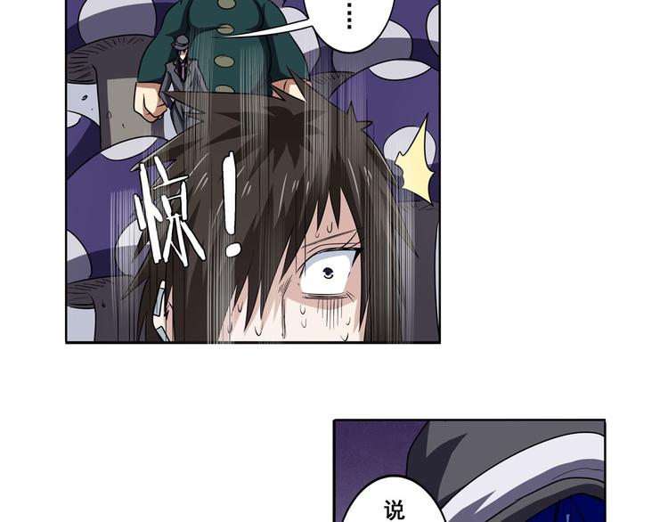 第54话28
