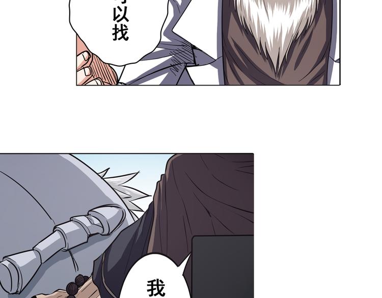 第28话44