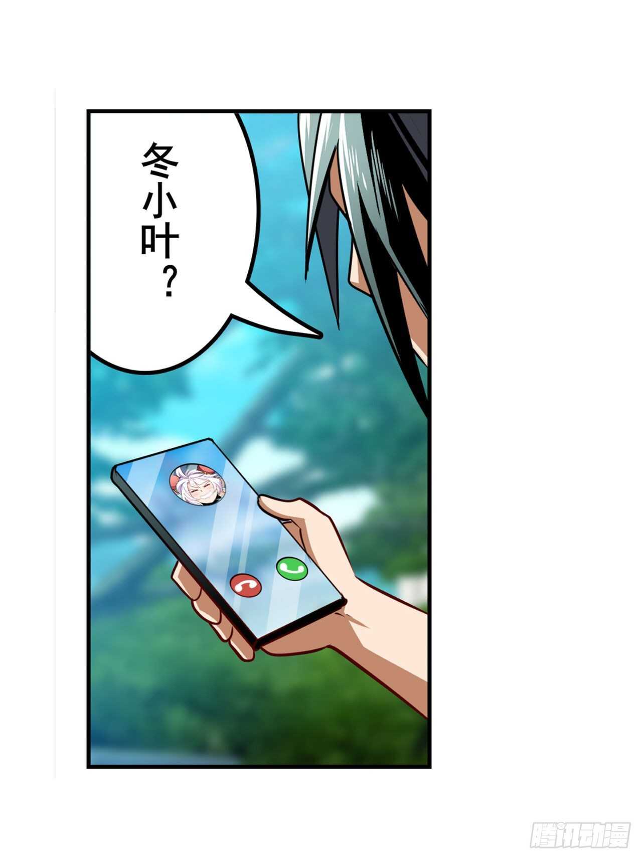 第306话  变异15