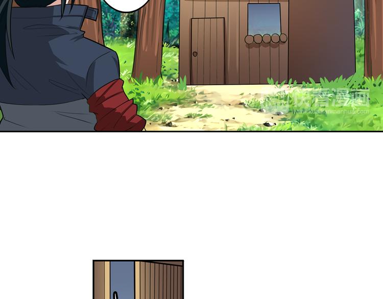 第82话 是你逼我的105