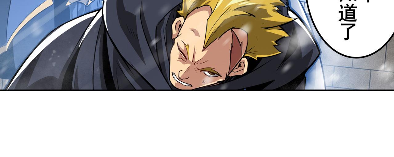 第423话 神的尊严112