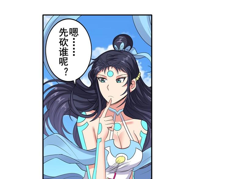 第128话16
