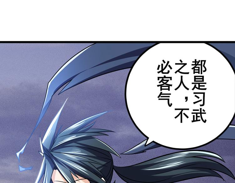 第230话 约定之战57