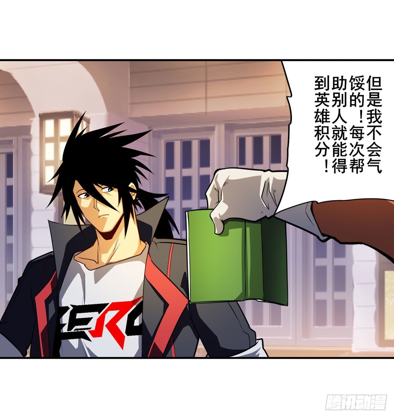 第356话 天神洛基25