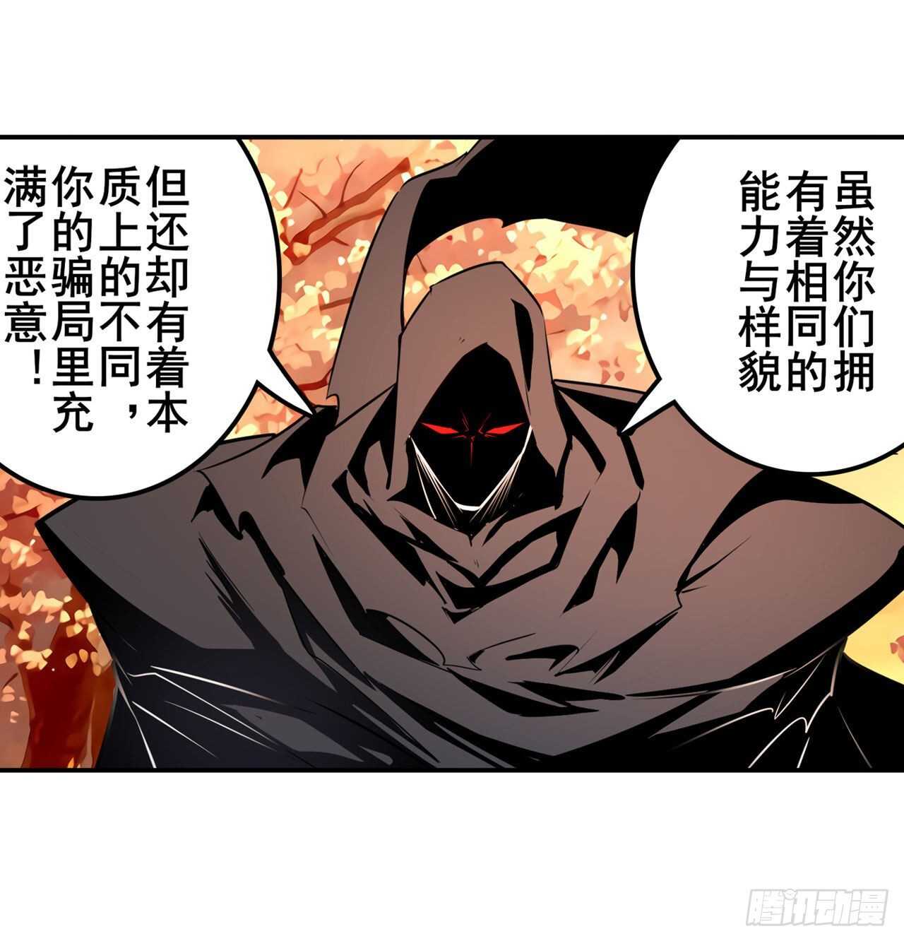 第328话 重逢33