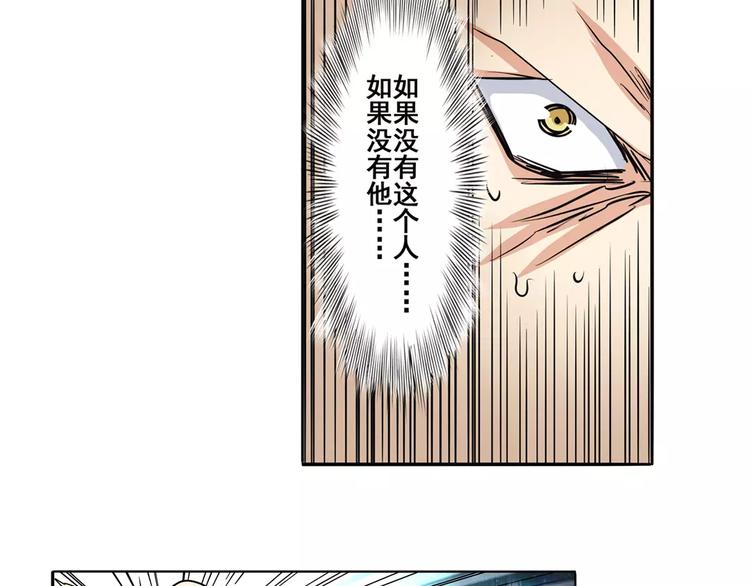 第57话 恐怖的实力56