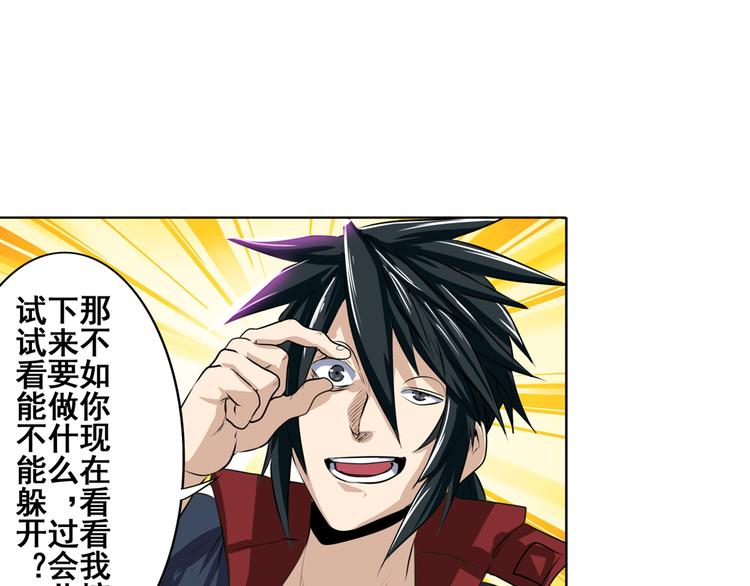 第77话 会赢吗？74