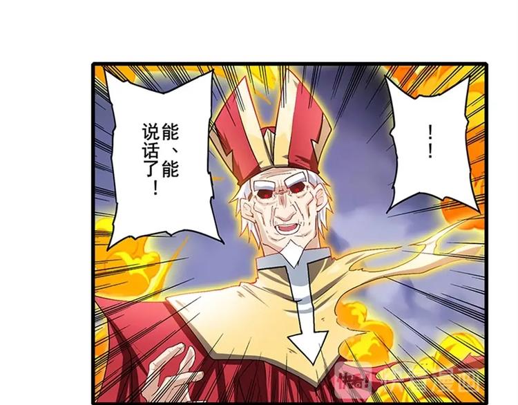 第170话28