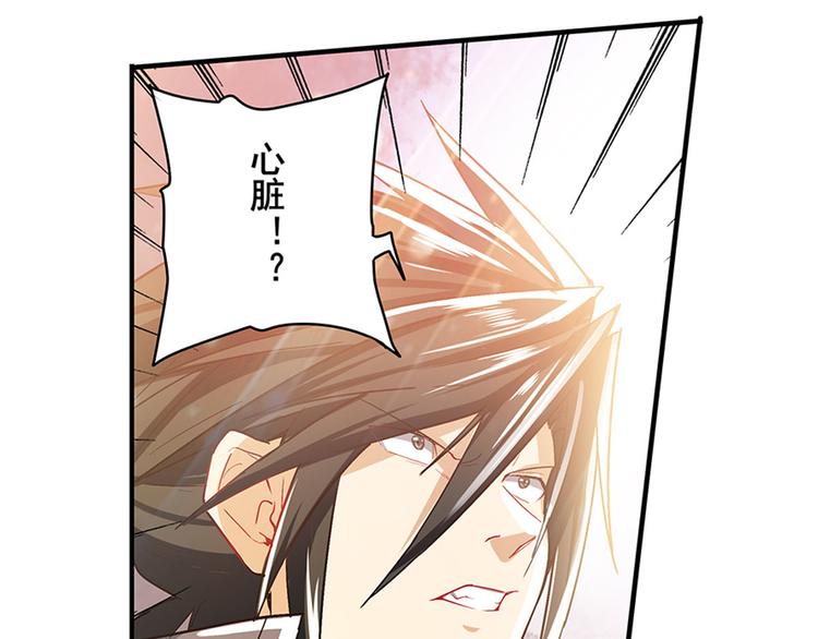 第181话91