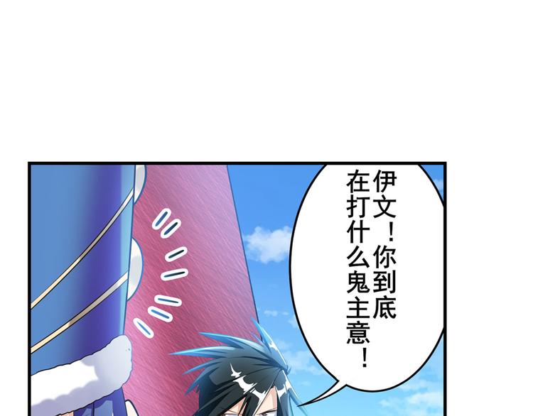 第202话127