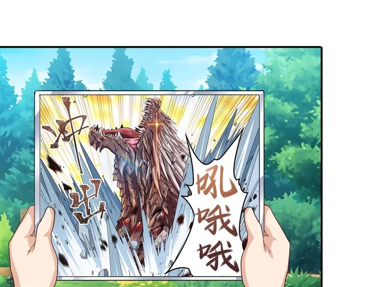 第135话8