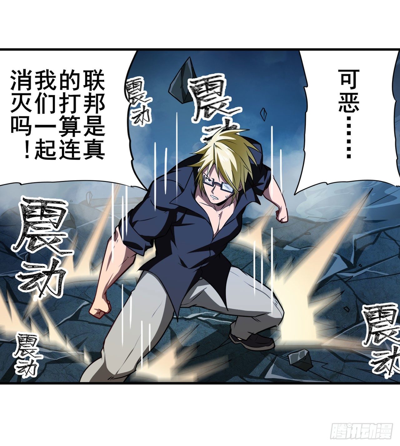 第341话 一石二鸟40