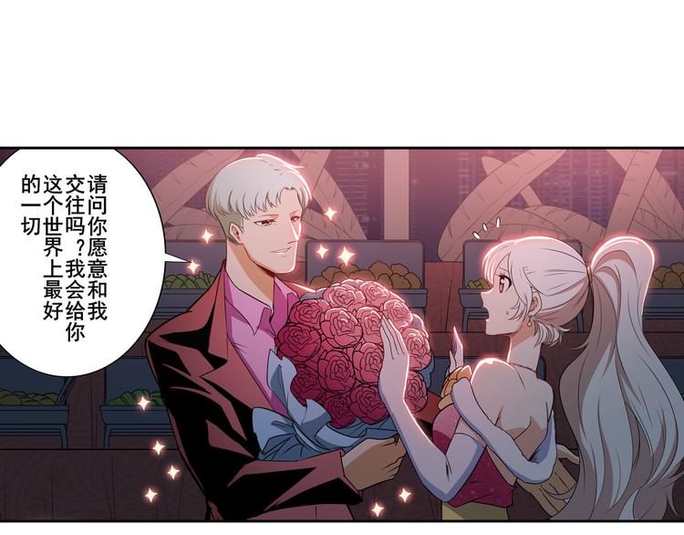 第263话 被盯上的库洛儿85
