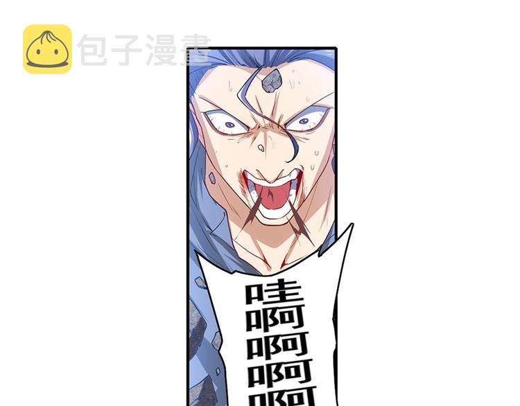 第173话68