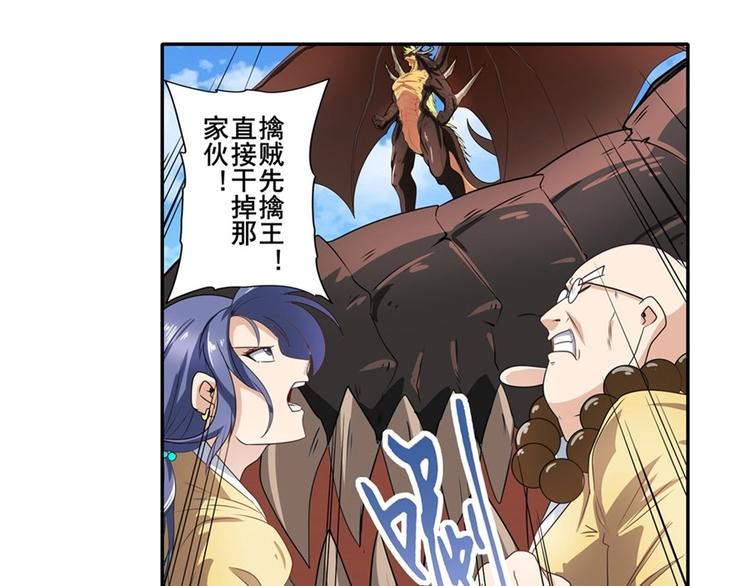 第138话112