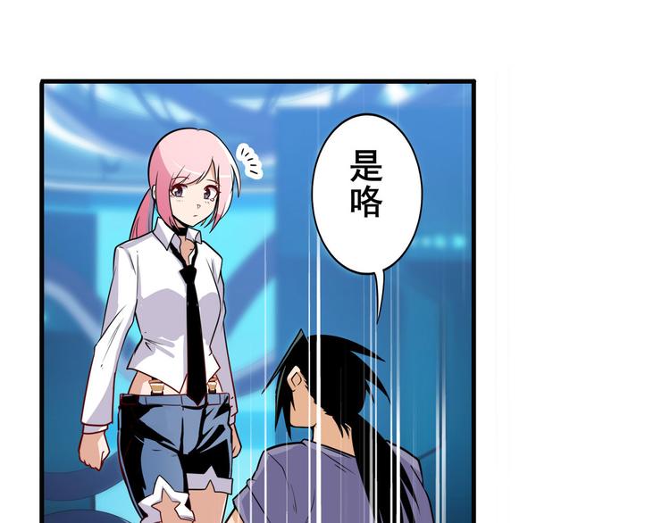第231话 告别平行世界！63
