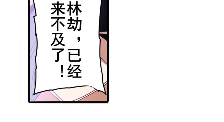 第252话 双刃死向60