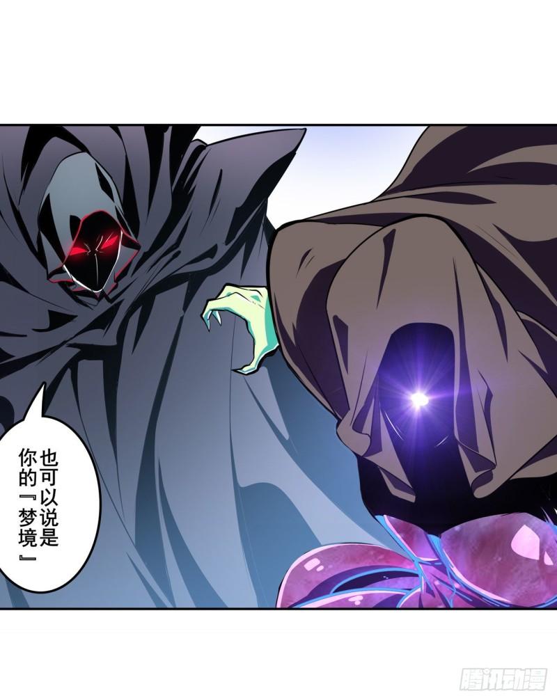 第383 天地归墟39