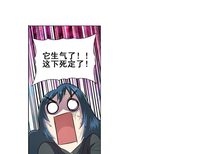 第29话56