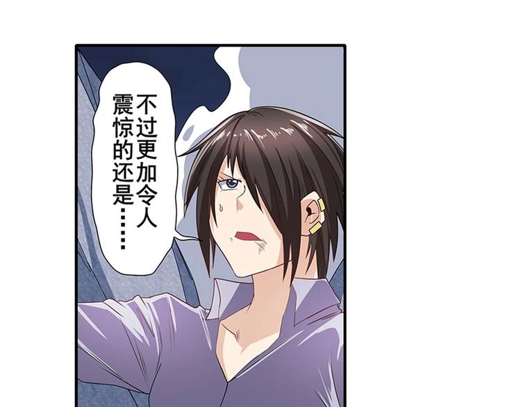 第144话43