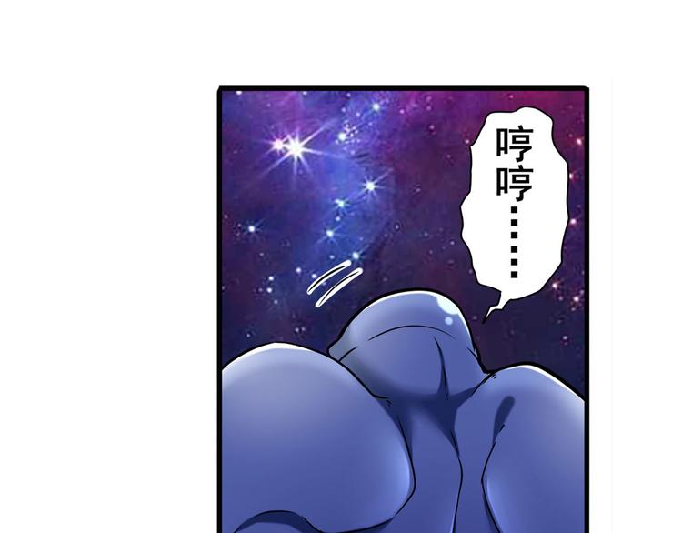 第225话.神？我早就不当了82