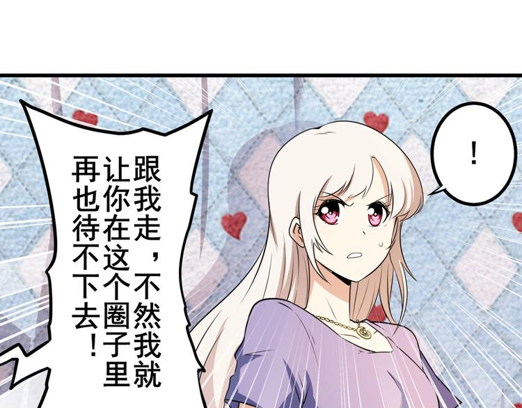 第267话 再度来袭110