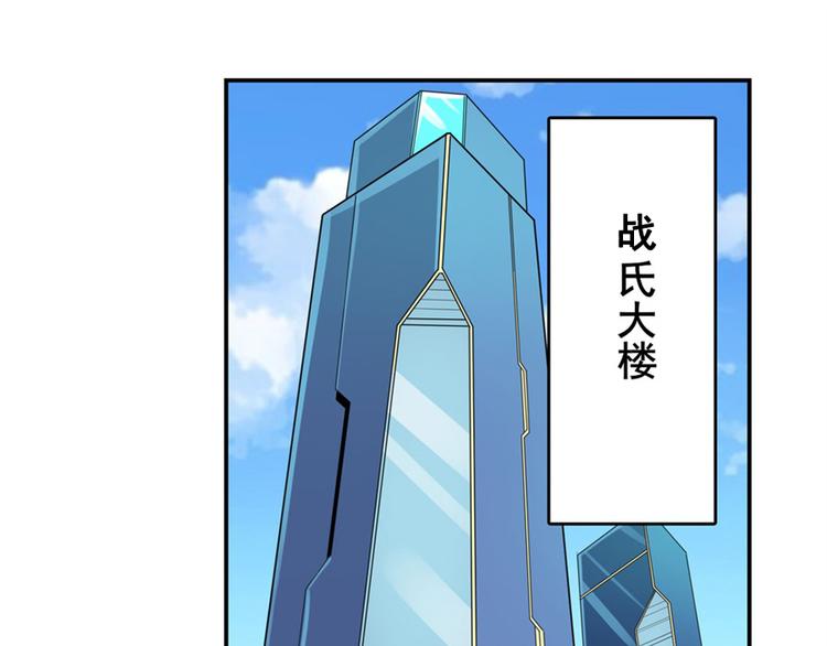 第130话2