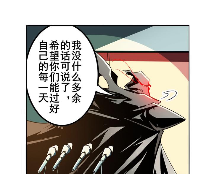 第287话 真假难辨59