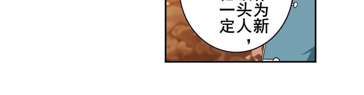第113话 当年往事148
