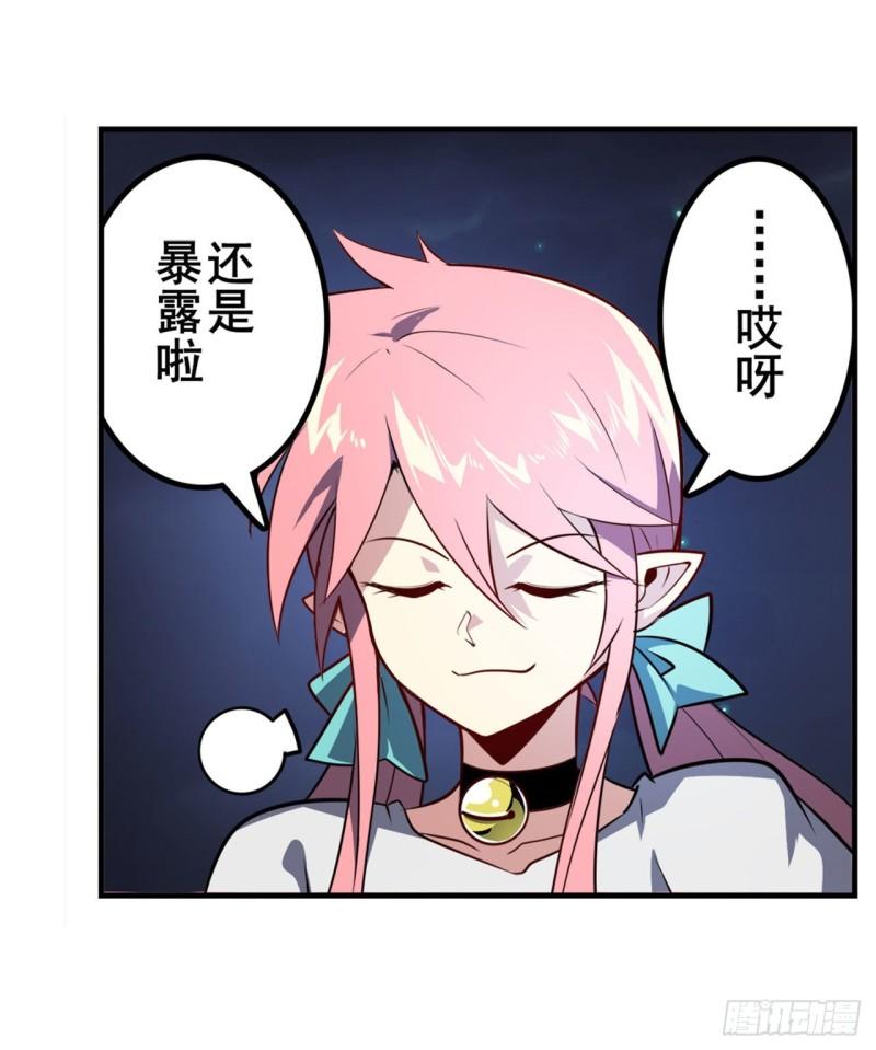 第384话 忠告23